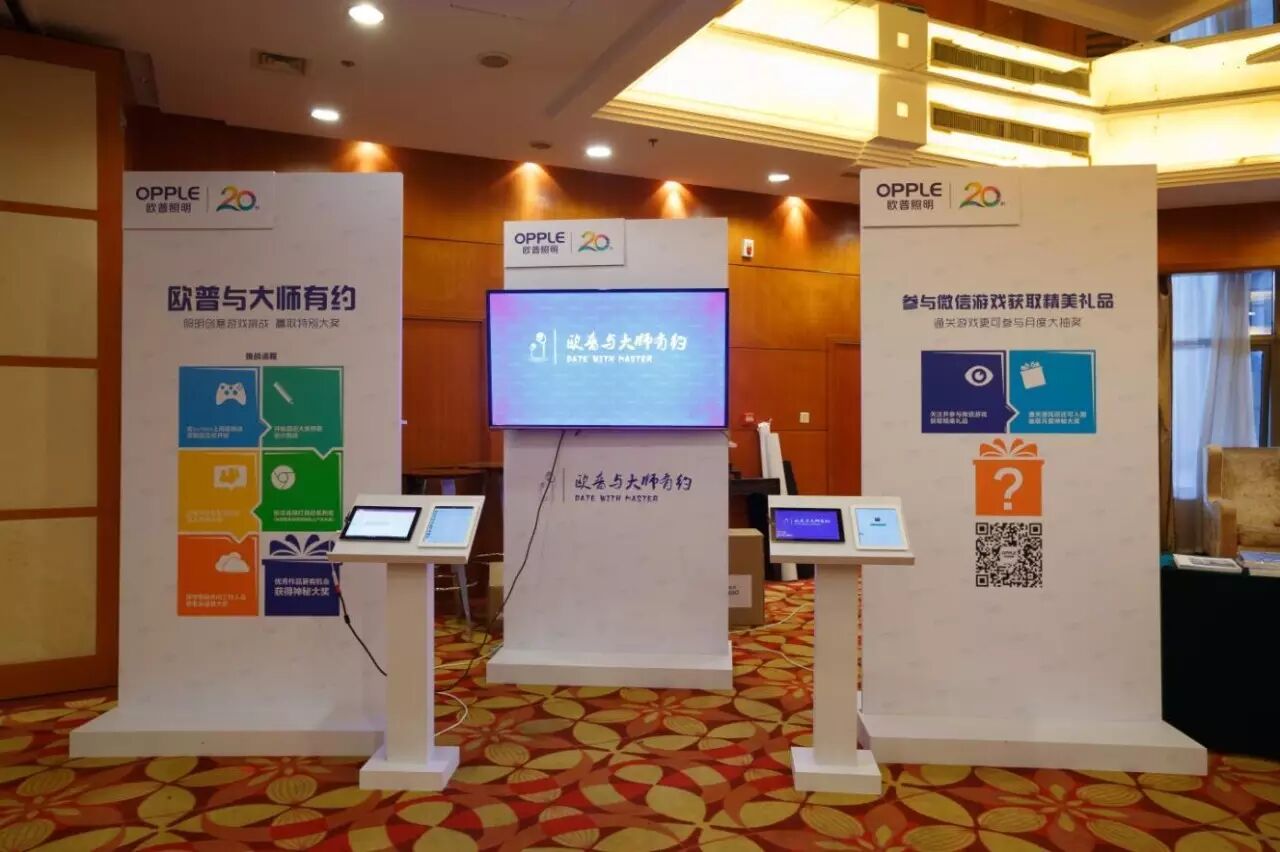 “欧普与大师有约”第一弹•大连 | 照明设计中的光影游戏