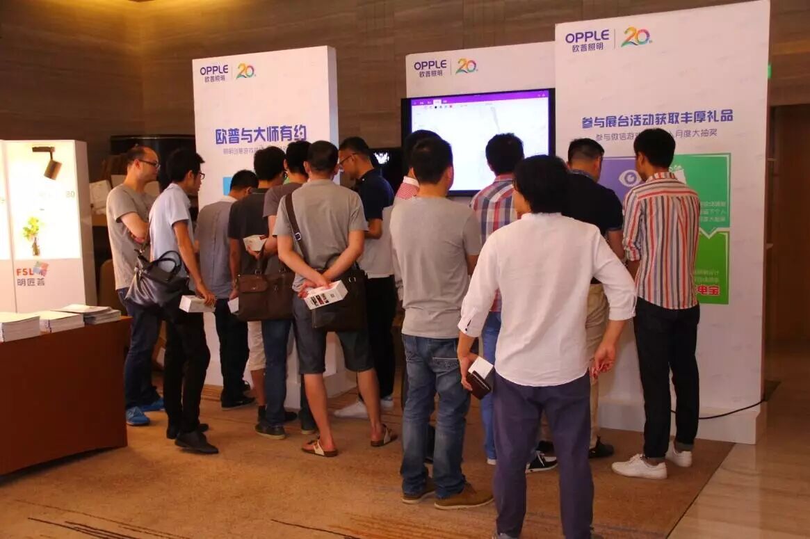 “欧普与大师有约”第三弹•厦门 | 照明设计中的“技术”与“艺术”