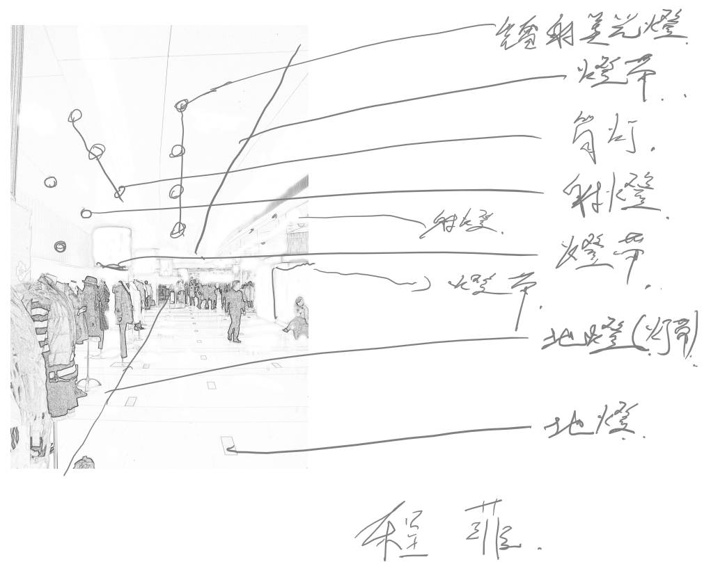 “欧普与大师有约”第三弹•厦门 | 照明设计中的“技术”与“艺术”