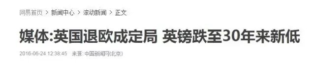 英国脱欧，对中国照明出口影响大吗？