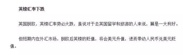 观察 | 英国脱欧跟照明设计师有啥关系？