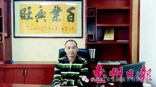 百业金融规范运营保资金安全 百业金融规范运营保资金安全