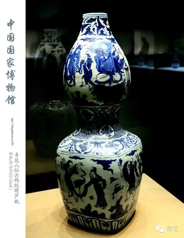 国家博物馆藏明代极品瓷器欣赏