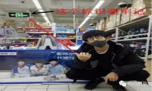 #tfboys易烊千玺# 带你一起学习消防常识!