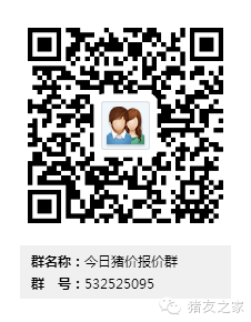 切记!怀孕母猪不可乱用这八类药……【山东绿都特约-猪博士】-怀孕期