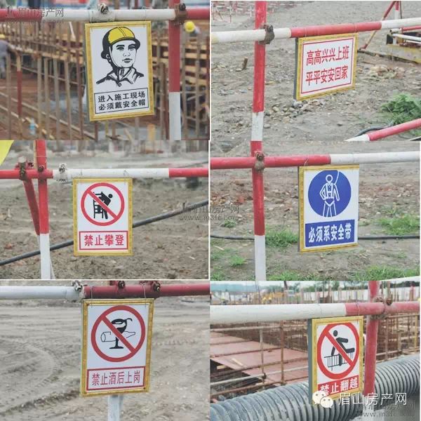 或温情或严厉的警示语