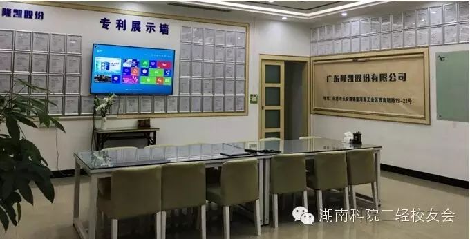 安利隆生态农庄_捷顺成隆生态门效果图_隆凯饰品生态园