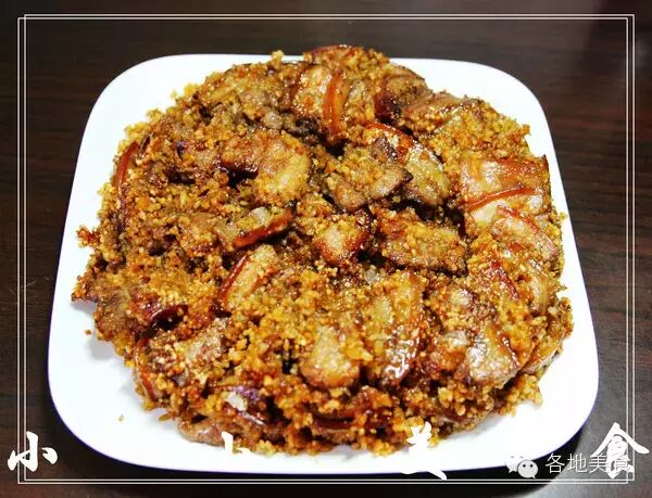 粉蒸肉是哪里的名菜_粉蒸肉是什么菜_名菜粉蒸肉是什么菜系