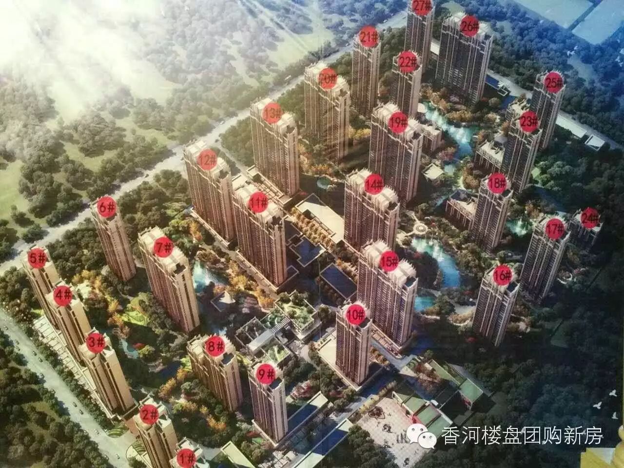 荣盛阿尔卡迪亚香河花语城高层预计2016年10月加推
