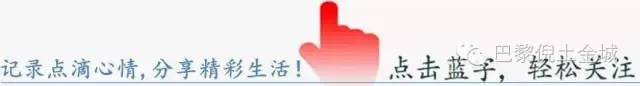 http://mmbiz.qpic.cn/mmbiz/U2cX51Kyy8KPuj24D0dWvX8nRE7GZoexhbnxickicLNb4ehL40cibkSxgl4caeiaZjC5t8qbPoZJcaUtFTdn1YxUsQ/640?wx_fmt=jpeg&wxfrom=5&wx_lazy=1