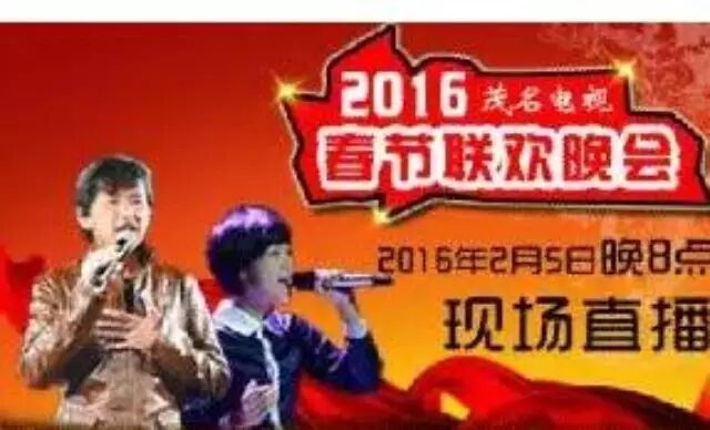 好消息!只要手机登陆就能观看林子祥、李文琦晚会演出!