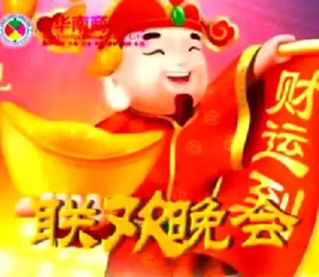 林子祥、李文琦相约2016茂名电视春晚,想要门票快来抢吧...