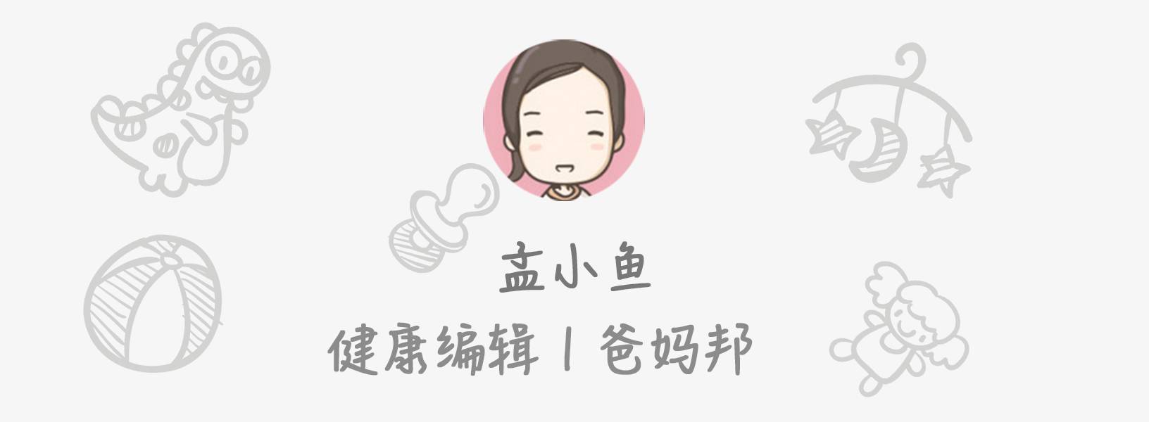 二胎全开放,难道这次我真的逃无可逃?求放过-怀孕期