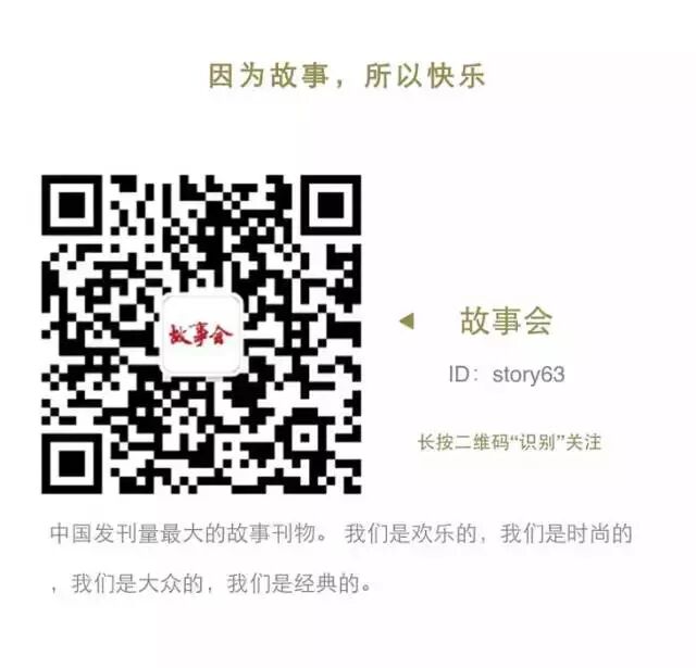 《S510524CN》[经典作品大千]聚花(图3)