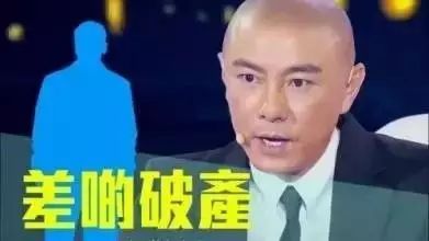 张卫健险破产,刘德华出手相助