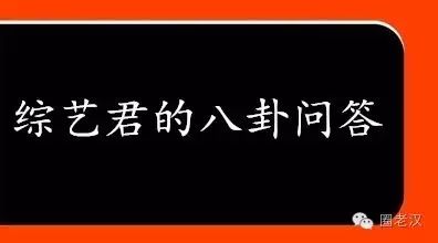 欧阳娜娜刘昊然深扒,细节曝光易烊千玺,吴亦凡妈妈是...