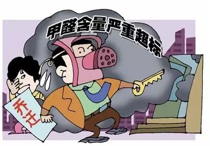 妻子怀孕马上要生产 谁想新房装修完一年多甲醛仍超标 这个东阳男人急得泪奔-怀孕期