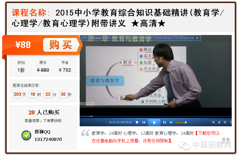 教案与教学设计的区别