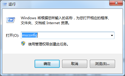 台式电脑如何进入安全模式
