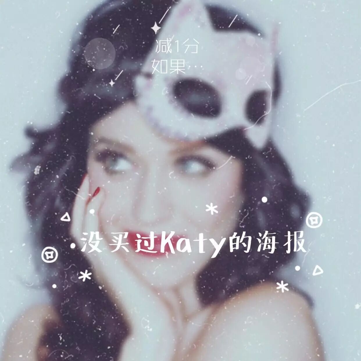 Katy Perry游戏