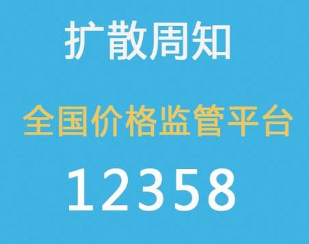 背月小平钱什么意思_瑞钱宝11月29日公告_托儿所一个月多少钱