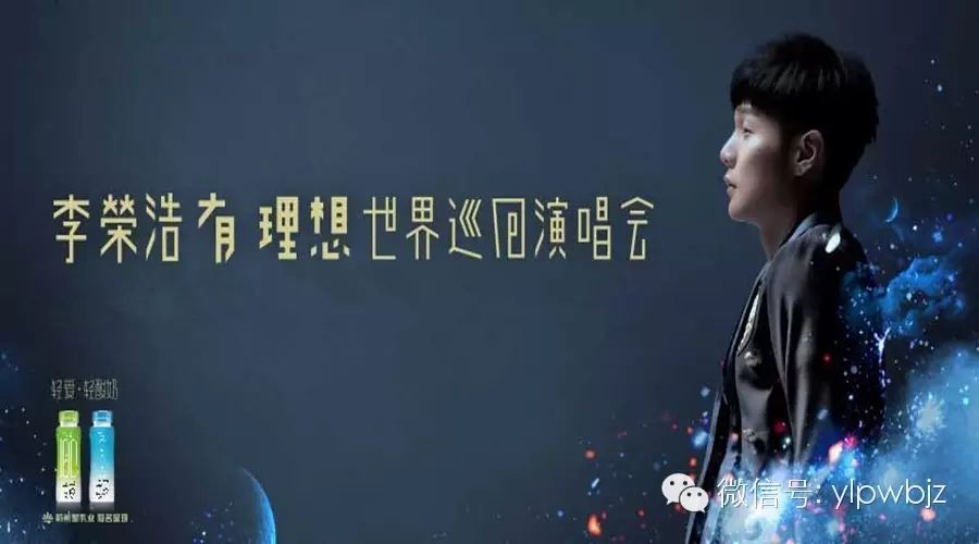 “不是心机boy”的李荣浩又将在北京开唱,这一次他会带...