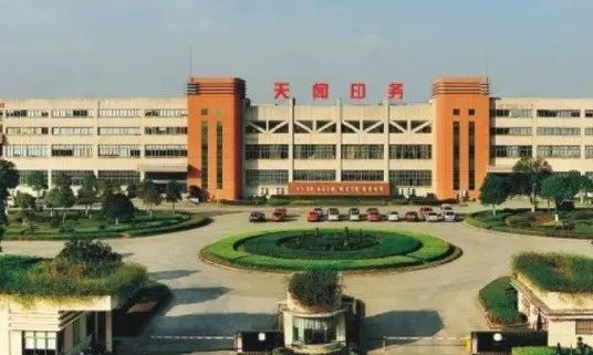 合肥包裝印刷廠家|安徽時(shí)代擬5億組建印刷投資集團(tuán)，國有資本將怎樣改變印刷業(yè)？