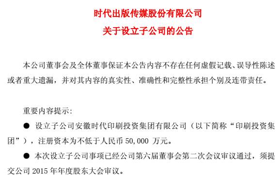 合肥畫冊(cè)印刷印刷首選公司_包裝彩盒印刷多少錢_合肥包裝印刷廠家