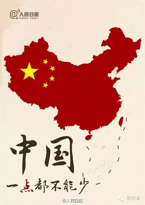 贾乃亮吴京赵薇等明星发声抗议南海仲裁案