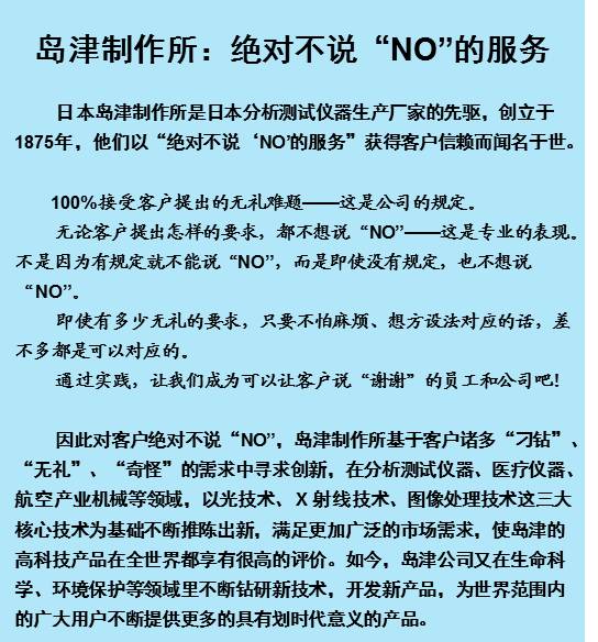 近3年中国网民规模_深新股额能保持多久_顾客让渡价值