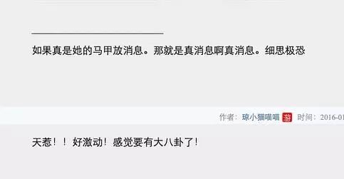 雪梨怀孕,思聪后宫三千终于有一个要母凭子贵了吗?-怀孕期