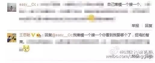 雪梨怀孕,思聪后宫三千终于有一个要母凭子贵了吗?-怀孕期