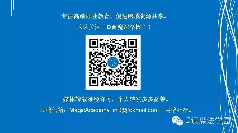 D调观察】英美顶级律所在华发展面面观(下) | 自由微信| FreeWeChat D调观察】英美顶级律所在华发展面面观(下) | 自由微信| FreeWeChat