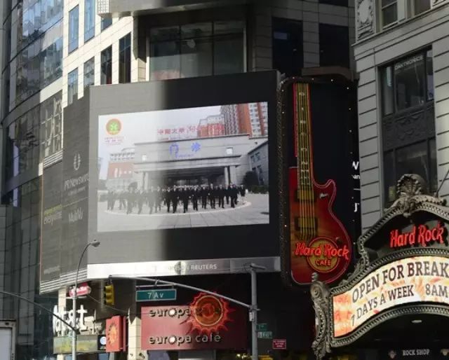 『百年湘雅，走向世界』我国首家医疗卫生机构新闻片登上纽约时代广场