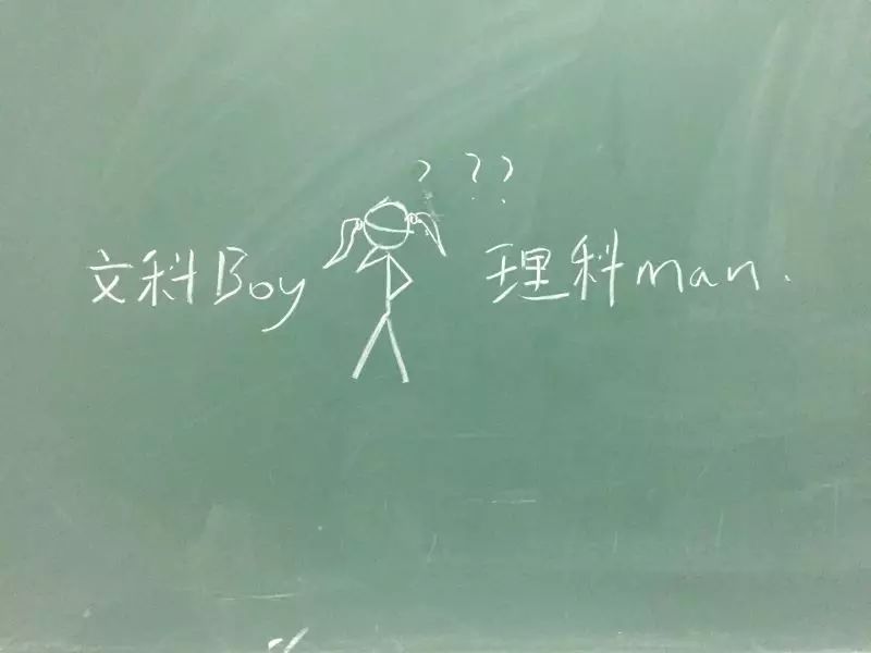 城音说 · 第三期   理科男完爆文科男 EXO me ?!