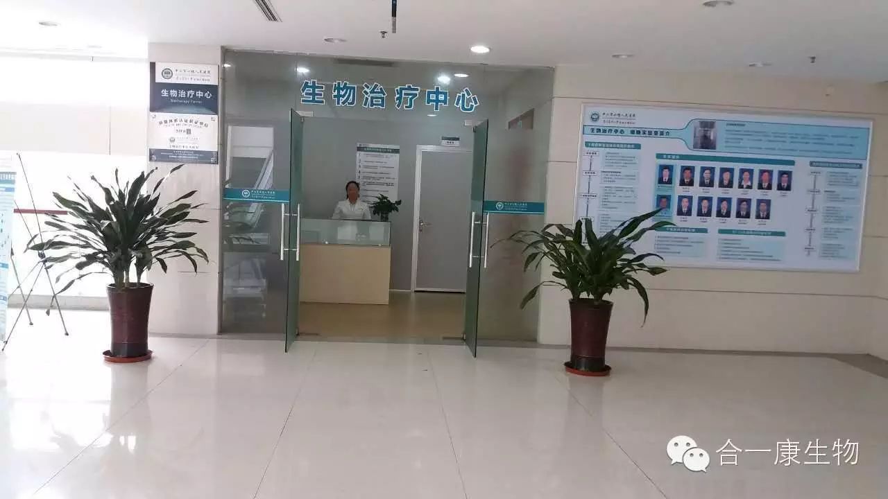 本文作者为 南方医科大学附属小榄人民医院肿瘤科李新,生物治疗中心