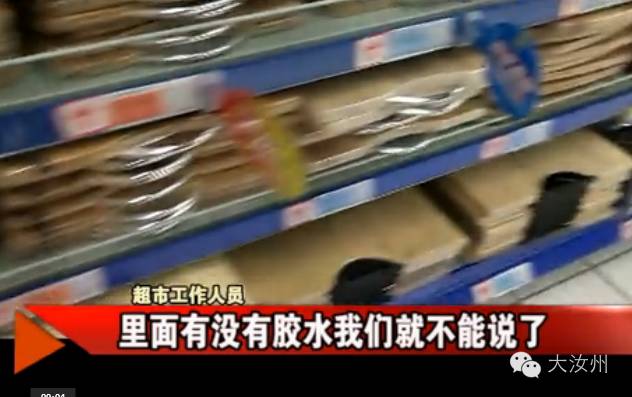 成都木地板批发|太恶心了!家里都有的案板儿竟是用这个做的?!记者调查发现更大内幕!