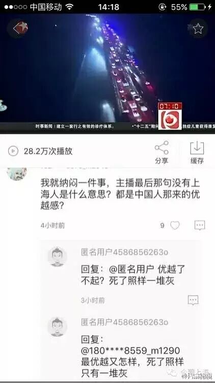 上海卫视电视台节目表_上海卫视电视节目表_上诲卫视节目预告