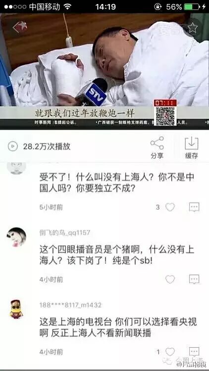 上海卫视电视节目表_上海卫视电视台节目表_上诲卫视节目预告