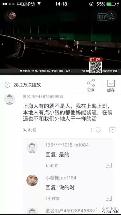 上海卫视电视节目表_上海卫视电视台节目表_上诲卫视节目预告