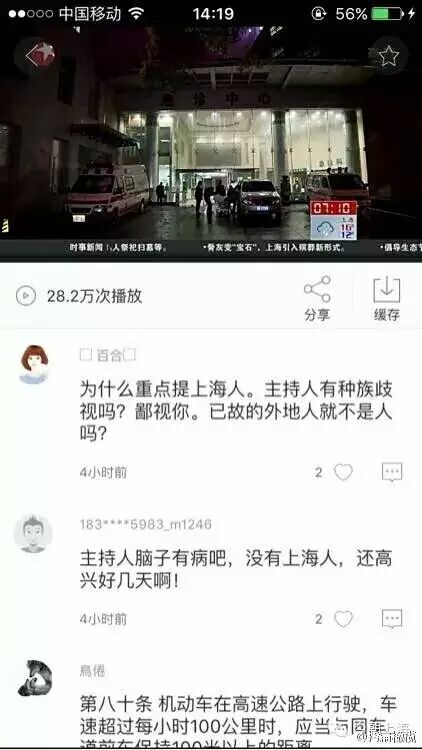 上诲卫视节目预告_上海卫视电视节目表_上海卫视电视台节目表