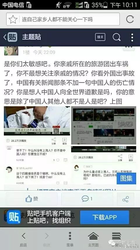 上诲卫视节目预告_上海卫视电视节目表_上海卫视电视台节目表