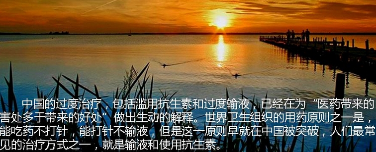 医院瞒了一辈子的秘密，终于上央视了！ - 捕鱼者 - 做现代有机农业 享健康快乐人生