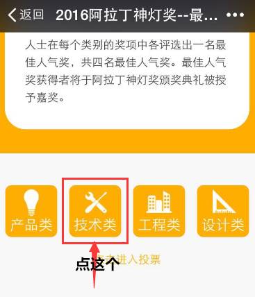 物联网与照明——锐高照明“2016上海照明科技及应用趋势论坛”发表演讲