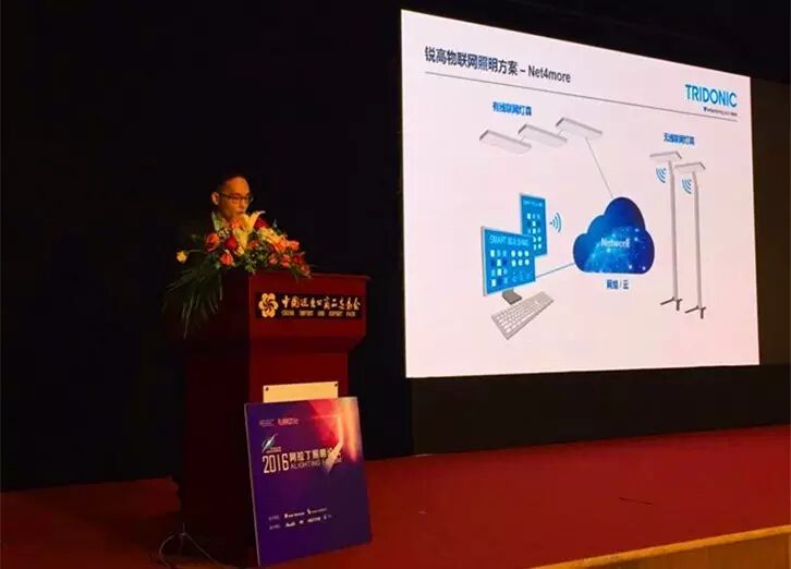 锐高荣获神灯奖“十大技术”奖，受邀出席光亚展“阿拉丁照明论坛”