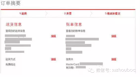 Ashford官网海淘手表攻略