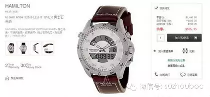 Ashford官网海淘手表攻略