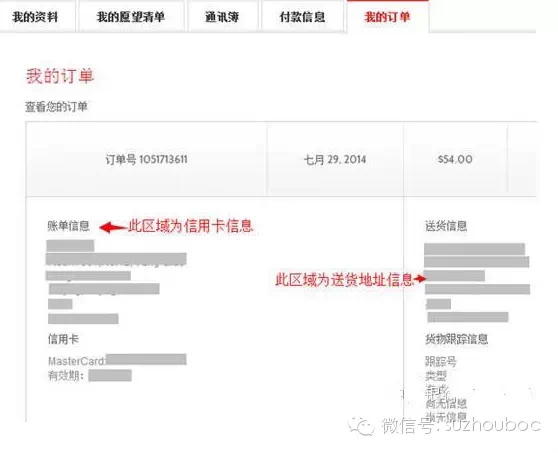 Ashford官网海淘手表攻略