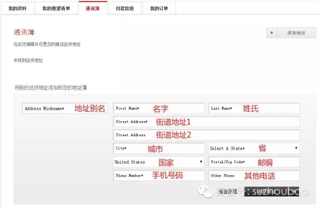 Ashford官网海淘手表攻略