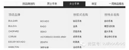 Ashford官网海淘手表攻略